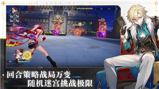 辐射避难所怎么获得人物