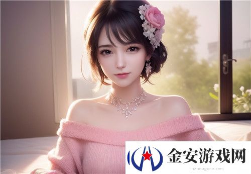 成人码秘免费站的优势和使用技巧如何通过该平台提升个人技能澜平攻略全新体验！