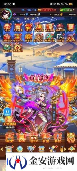 少年三国志2