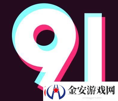 9.1短视频极速版免费下载