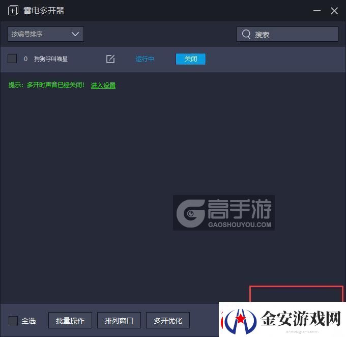 原创狗狗呼叫喵星怎么双开、多开