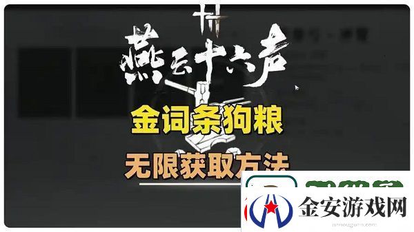 资源循环圈
