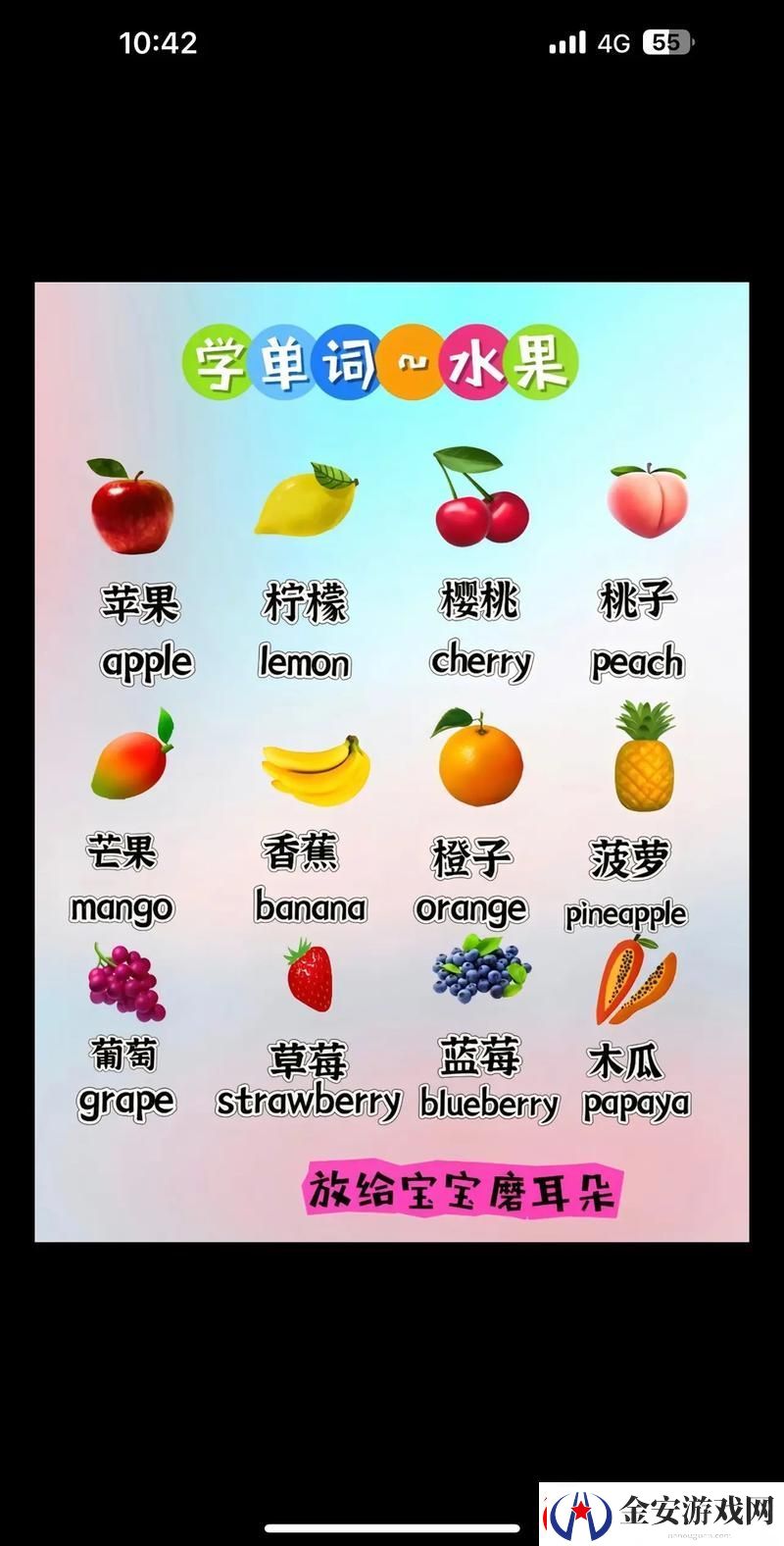 草莓樱桃水蜜桃香蕉橘子苹果柠檬
