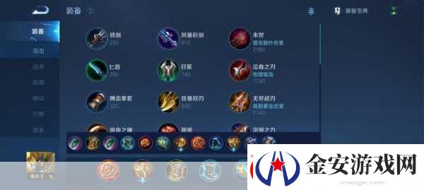 王者荣耀鬼谷子大招怎么用