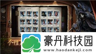 重建家园哪个职业最好