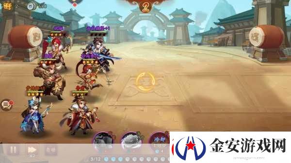 少年三国志2