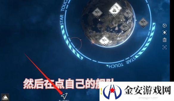 秩序新曙光物资怎么运上太空