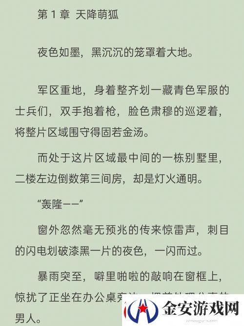 侯府夫人np高干笔趣阁