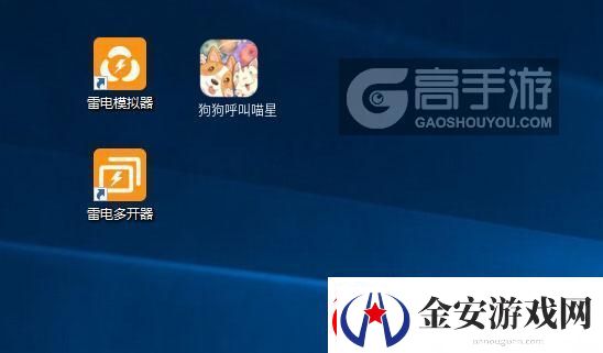 原创狗狗呼叫喵星怎么双开、多开
