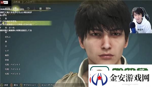 街霸6职业选手Nauman在怪物猎人
