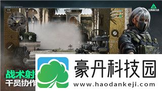 战争游戏红龙快速移动
