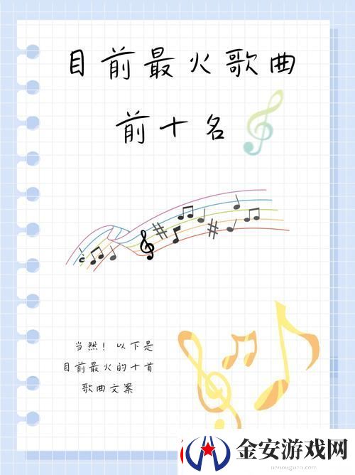 yn荡校园运动会最火的一句
