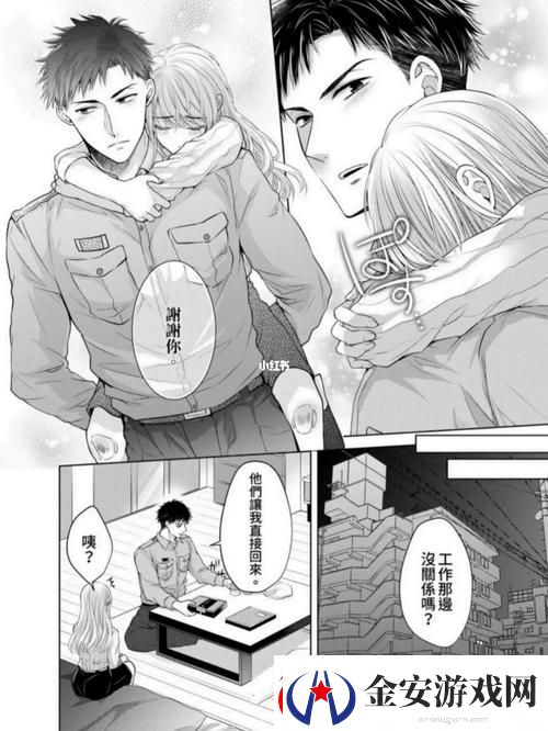 竹马是消防员未增减版