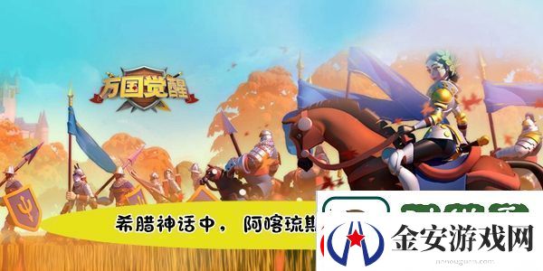 万国觉醒国士无双希腊神话中阿喀琉斯的唯一弱点在答案