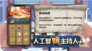 超凡先锋寄存柜突然没了