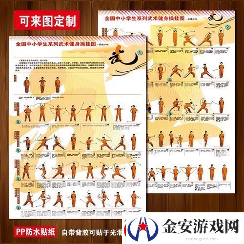 y荡少年挨c记