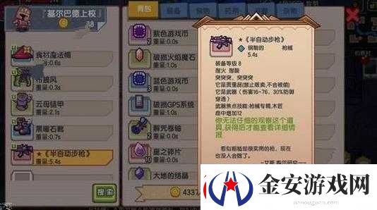 伊洛纳游戏中变装道具的使用方法、获取途径及其实际用途详解