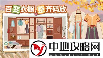魔界战记系列顺序及其发展历程分析