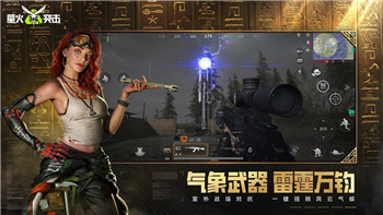 魔卡之耀阵容推荐图表大全