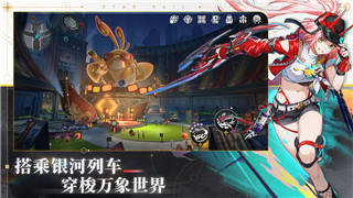 超凡先锋保险柜怎么获得