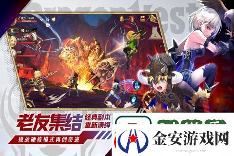 龙之谷世界玩法攻略