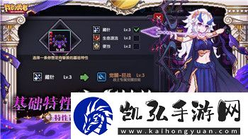 刺客信条奥德赛亚该亚沉船湾神教线索的秘密揭示及其对游戏剧情的深远影响