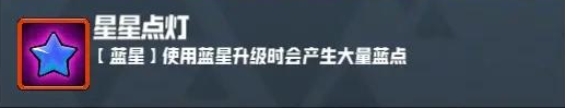 妖精幻想乡无尽模式赐福效果一览