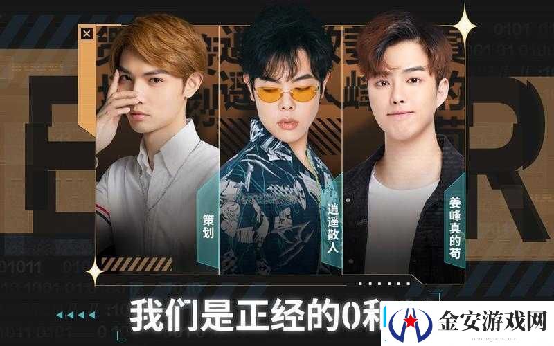 隐世录首测定档5月30日