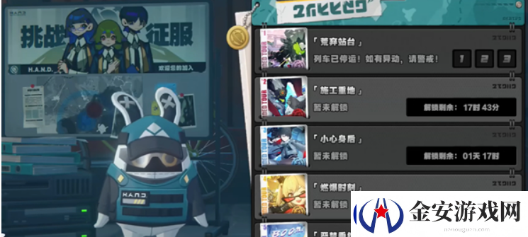 绝区零作战影像回顾第2天攻略