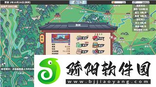 怪物火车熔尸盟友怎么打败