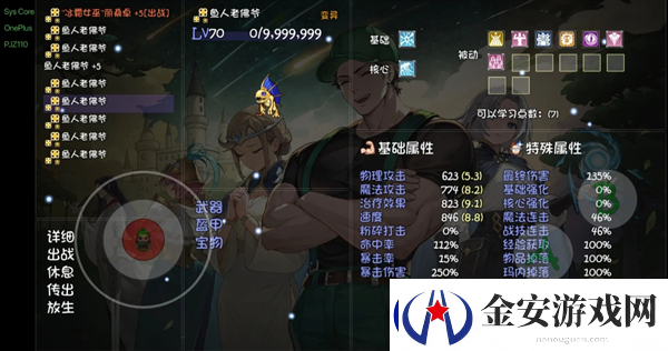 再刷一把2
