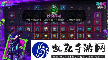黑暗之魂2原罪学者物品修改对游戏体验的影响及策略提升