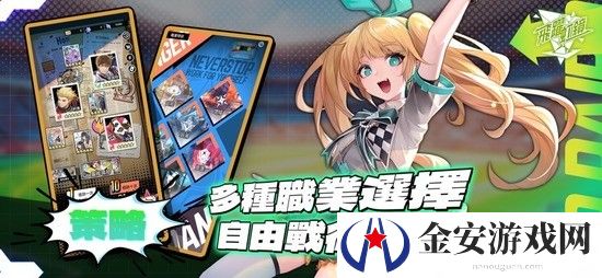 飞跃虹镜兑换码有哪些-飞跃虹镜兑换码大全2024