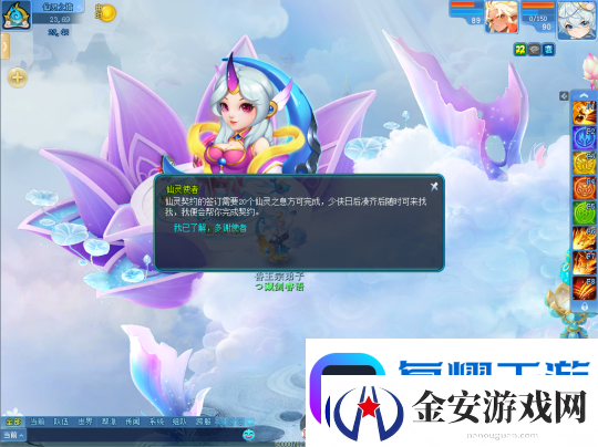 探索仙灵的秘境