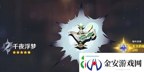 原神梦见月瑞希武器如何选择