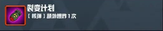妖精幻想乡无尽模式赐福效果一览