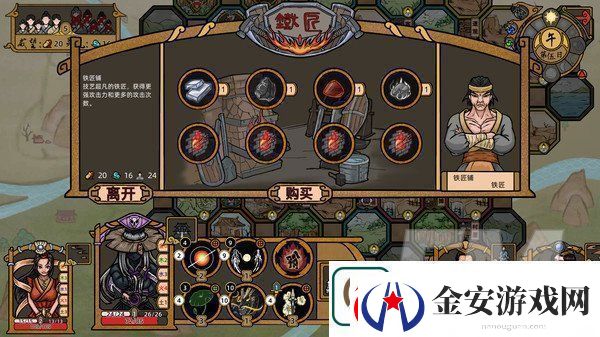 山河伏妖录法宝怎么合成