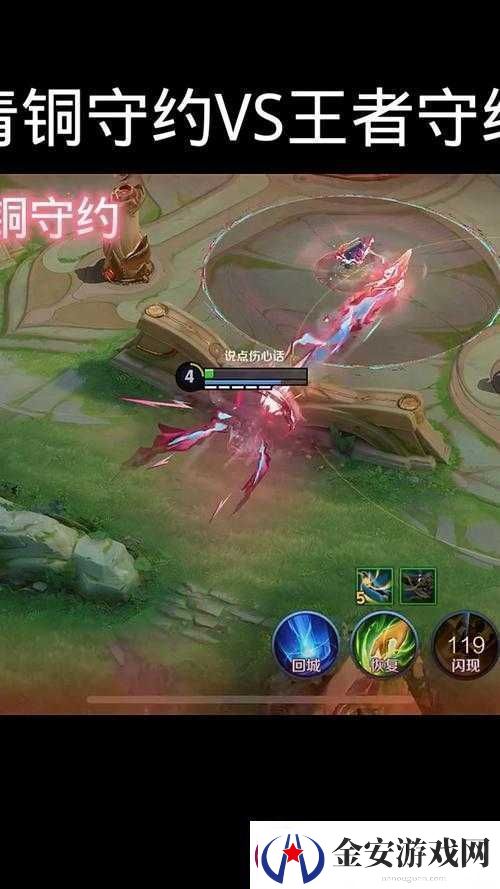 王者荣耀新英雄百里守约