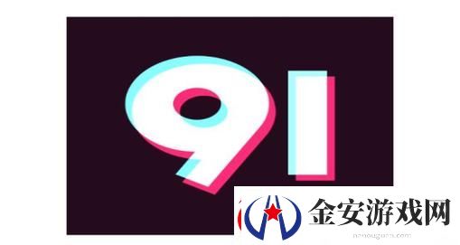 九幺视频极速版下载安装免费
