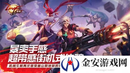 dnf手游兑换码最新2024亲测有效 dnf手游兑换码大全
