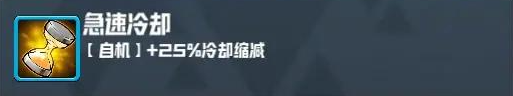 妖精幻想乡无尽模式赐福效果一览
