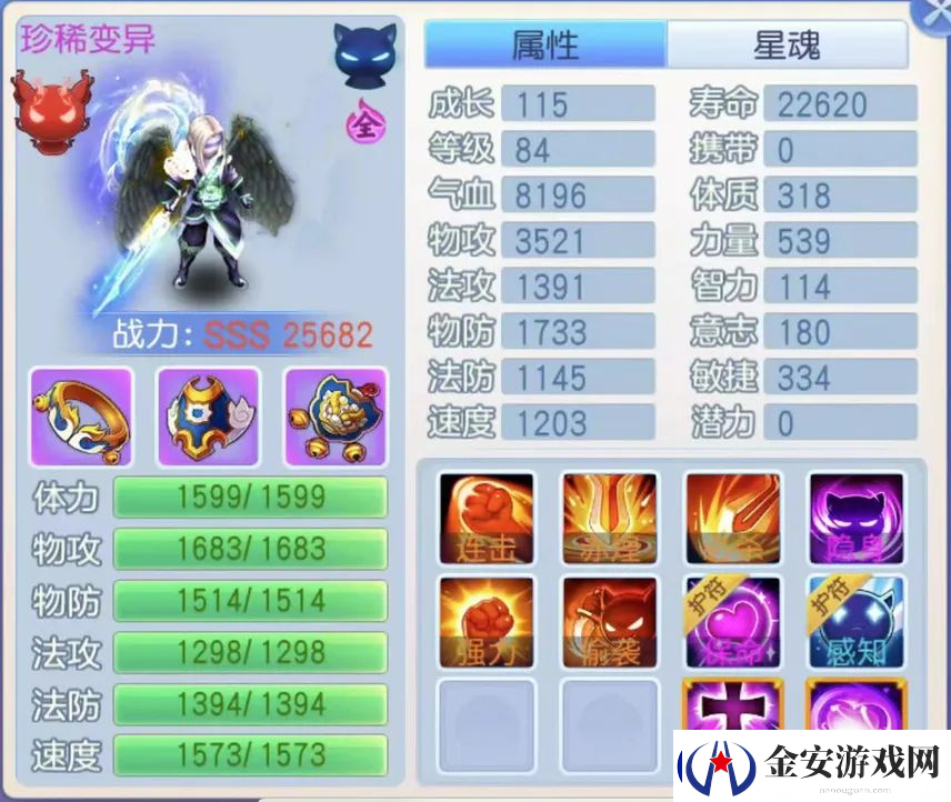 桃花源记连击宝宝大揭秘