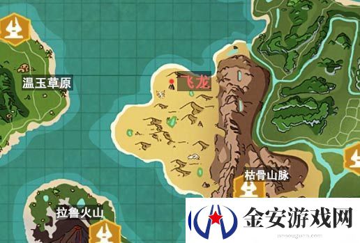 创造与魔法熔火龙饲料介绍