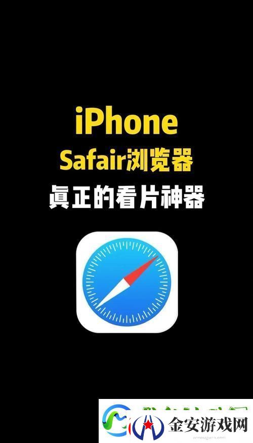 探索新视界