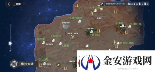 幻塔维拉清剿名单在哪里