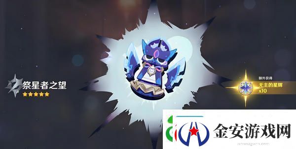 原神梦见月瑞希武器如何选择