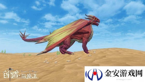 创造与魔法熔火龙饲料介绍