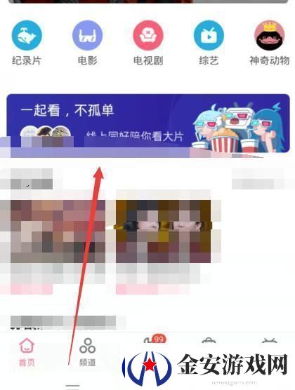 B站这道风景