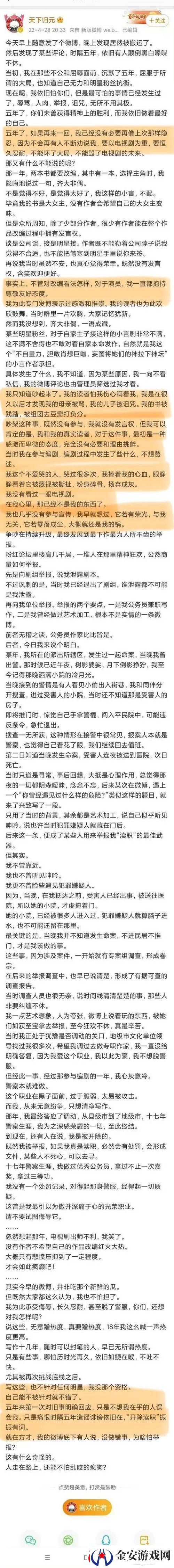 去家里处罚室处刑