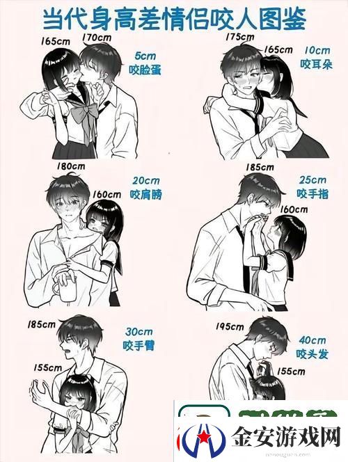 男生和女生一起差差30分钟